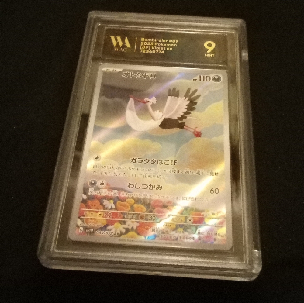 2023 Pokemon Bombirdier Japanese #89 Violet ex WAG 9